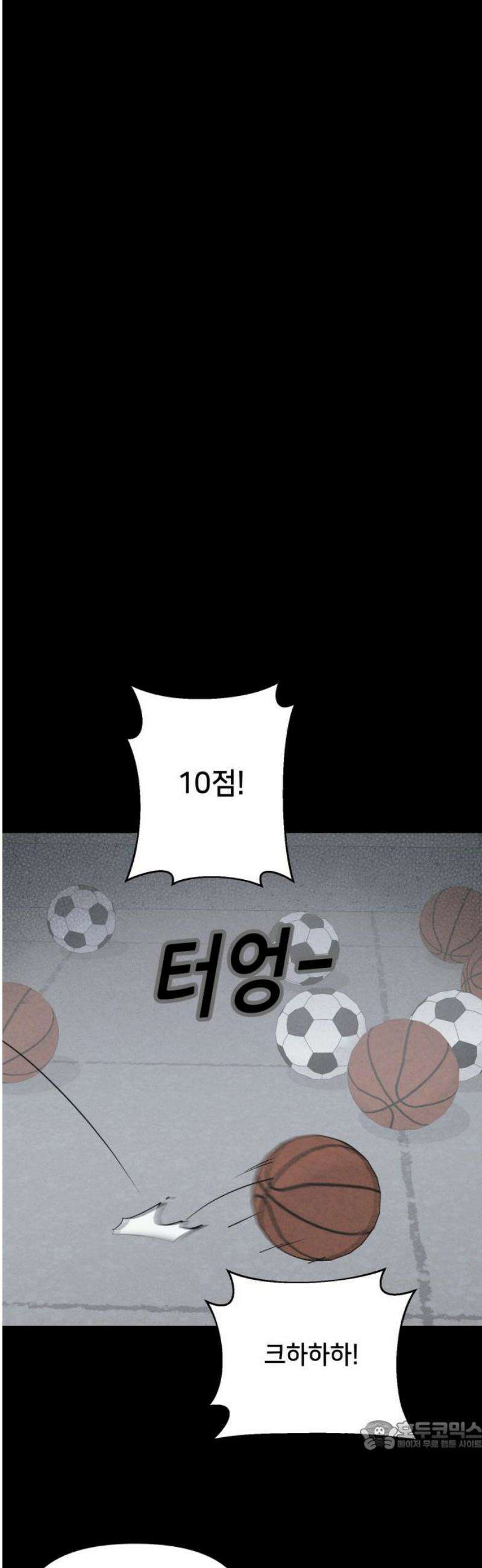 기기괴괴2 치명적 남매 ＃5 34