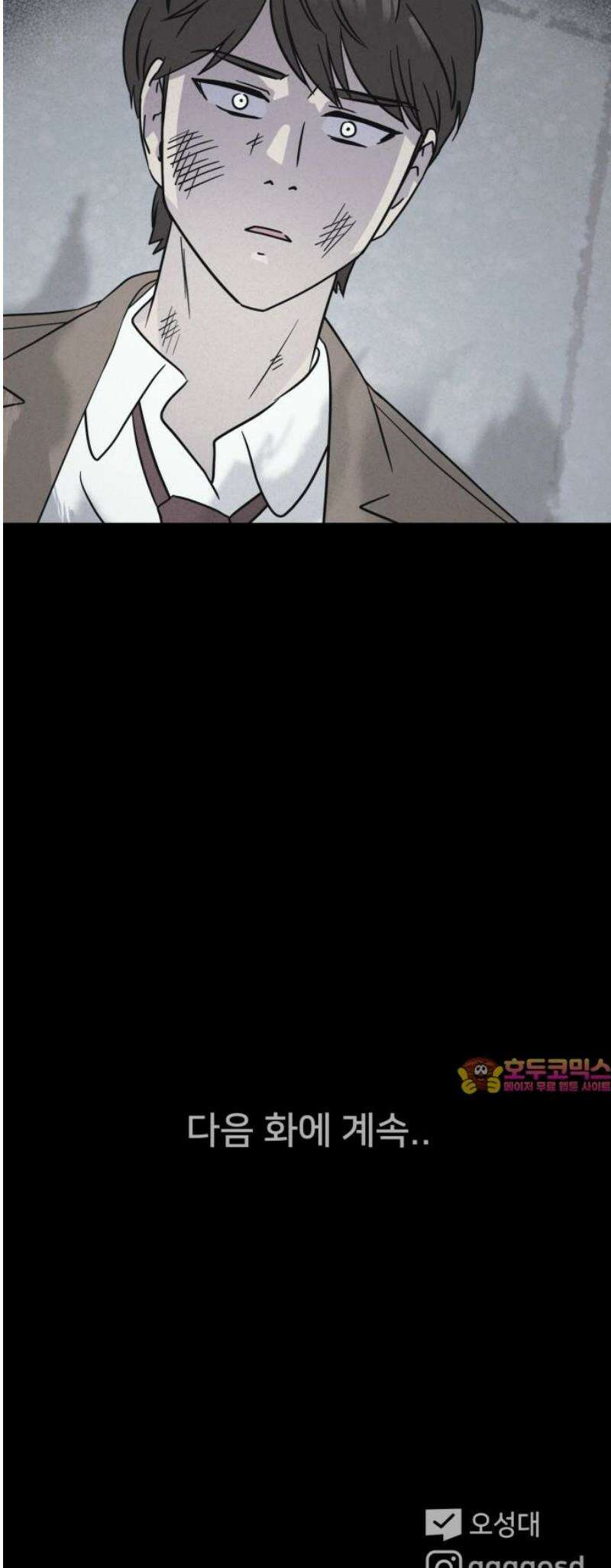 기기괴괴2 치명적 남매 ＃5 45