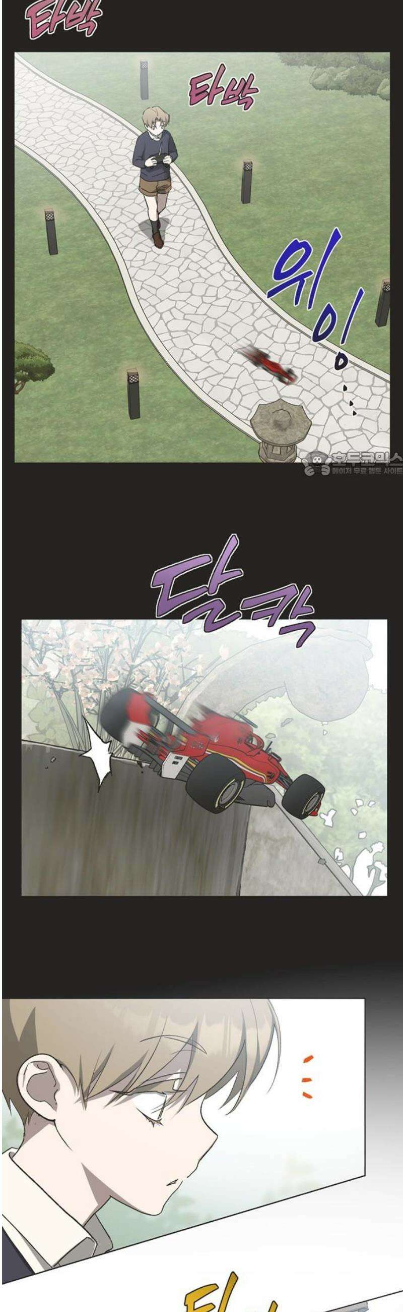 불완전 신데렐라물 94화 26