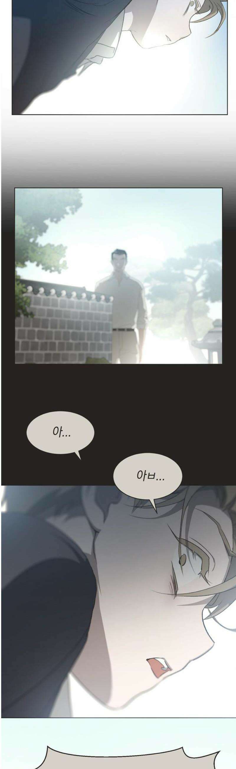 불완전 신데렐라물 94화 29