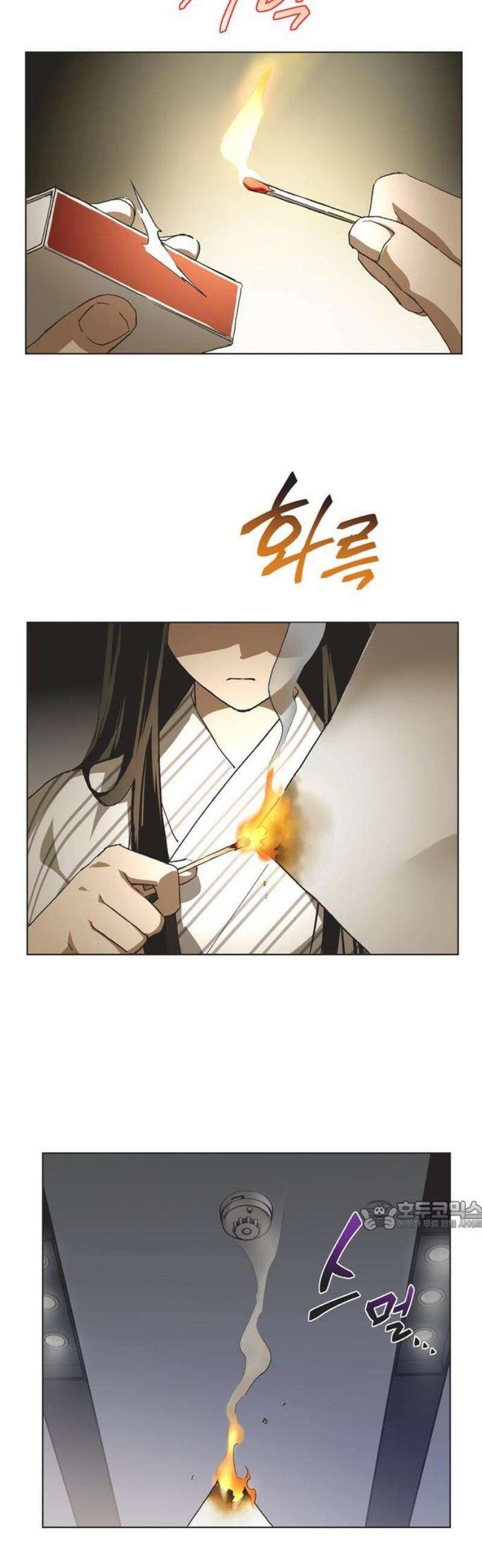 불완전 신데렐라물 94화 32