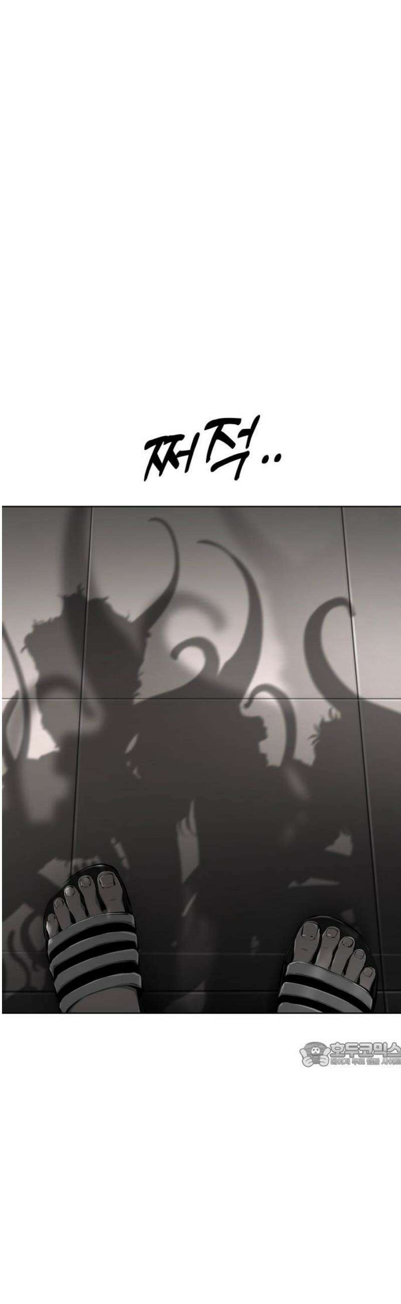 숨쉬지마 5화 도망칠 곳은 2