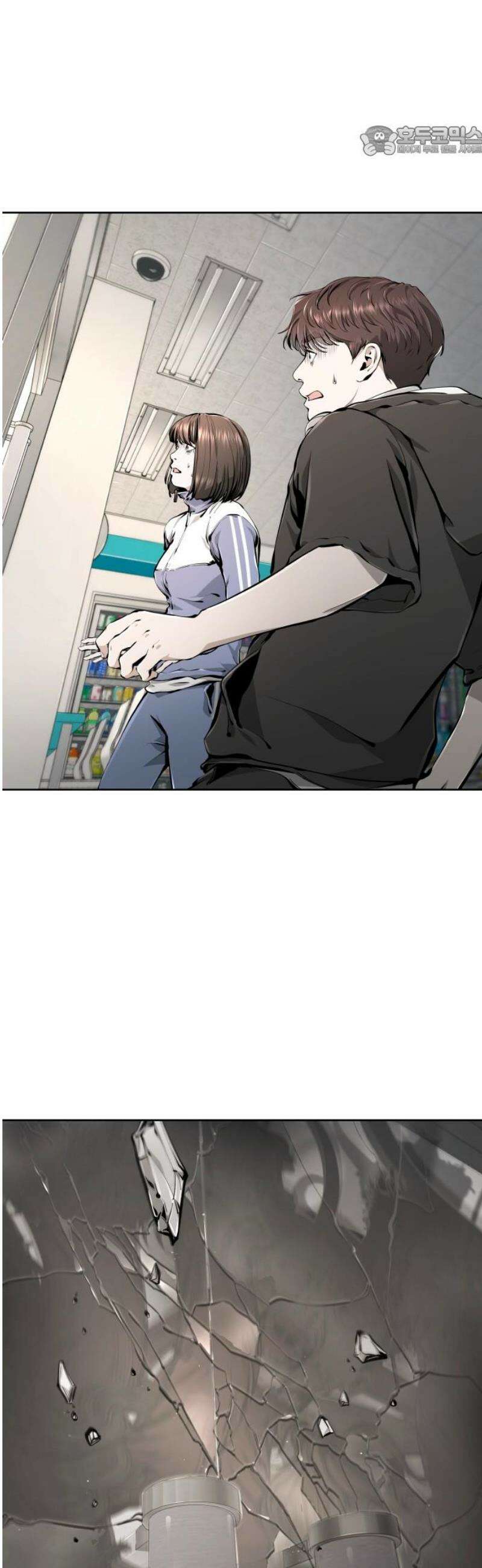숨쉬지마 5화 도망칠 곳은 7