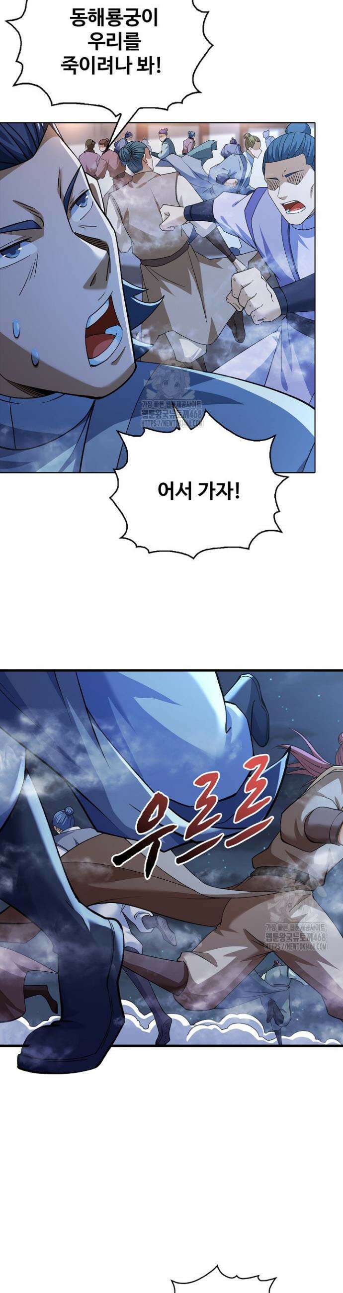 절세무신 630화 12