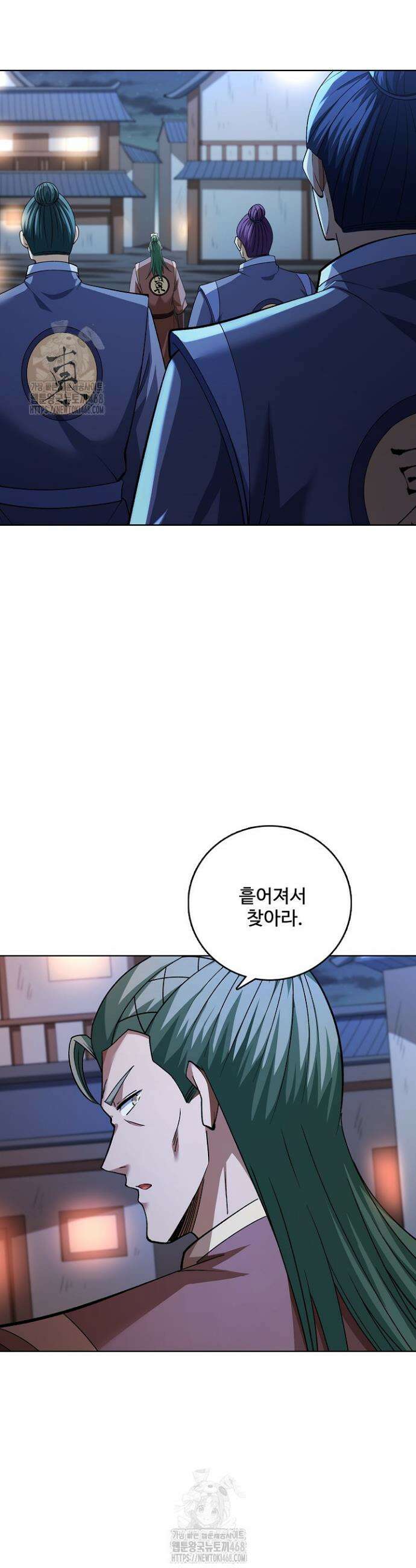 절세무신 630화 17