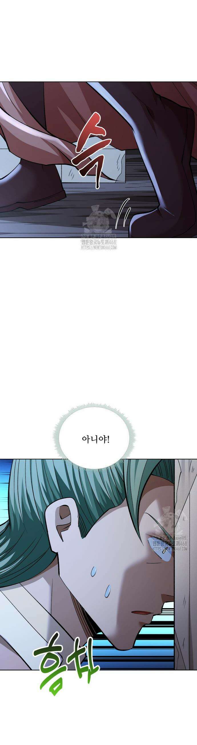 절세무신 630화 23