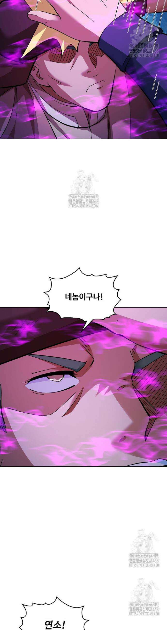 절세무신 630화 26