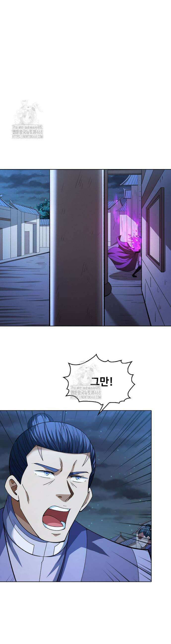 절세무신 630화 30