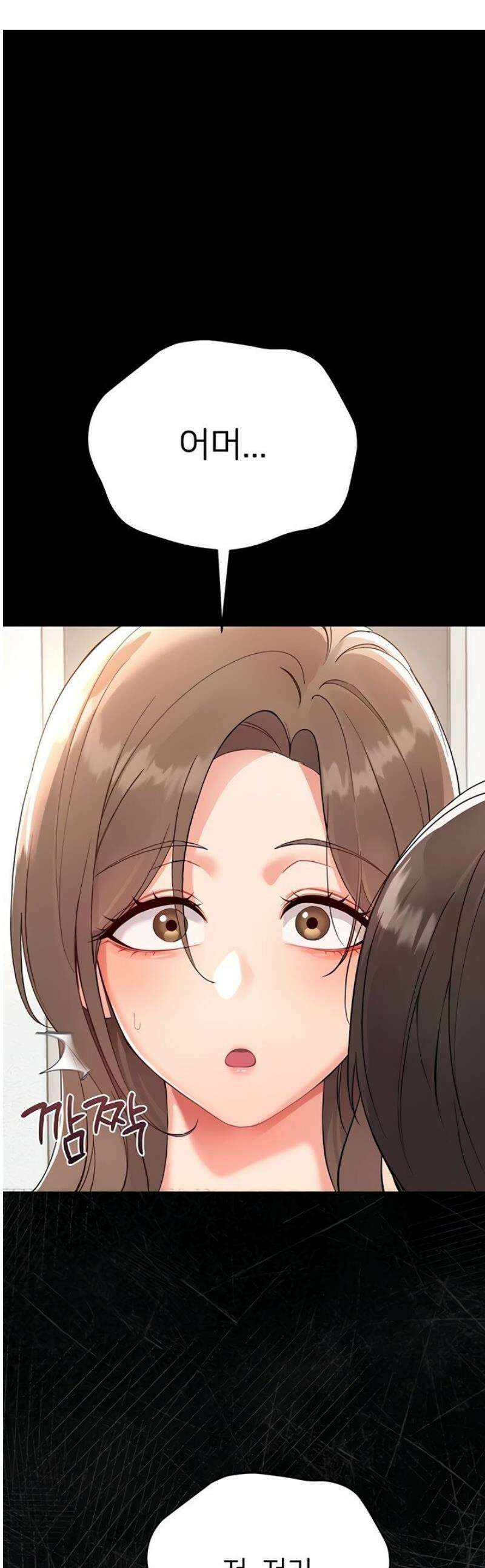 작은짐승 2화 1