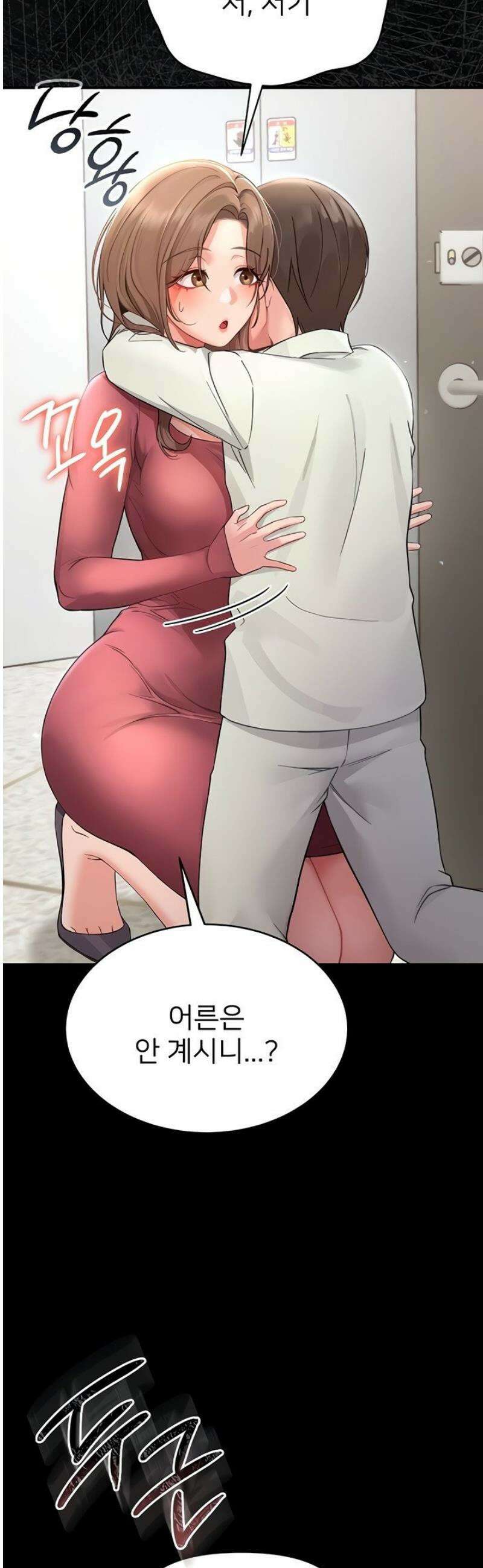 작은짐승 2화 2
