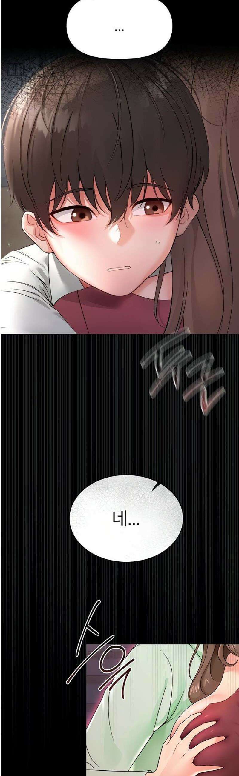 작은짐승 2화 3