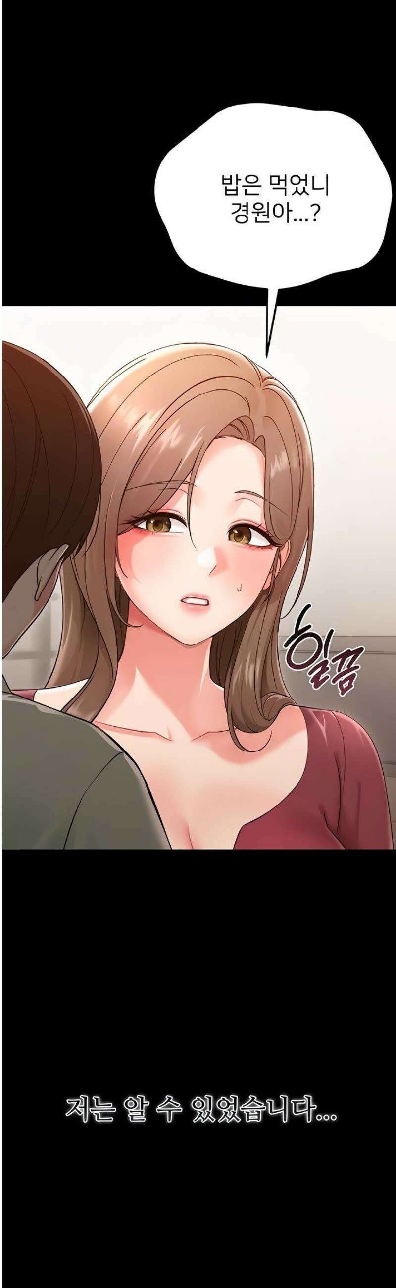작은짐승 2화 9