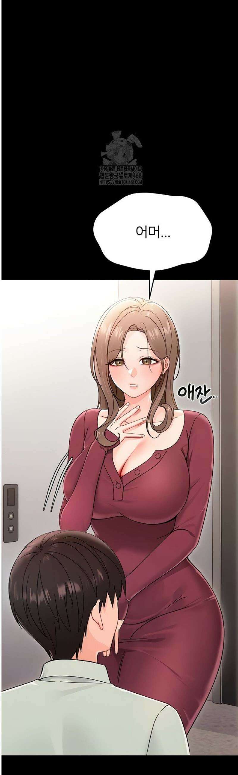 작은짐승 2화 13