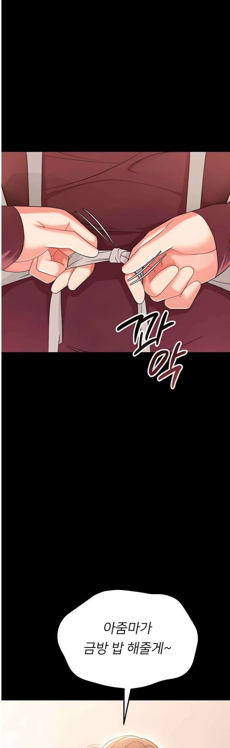 작은짐승 2화 15