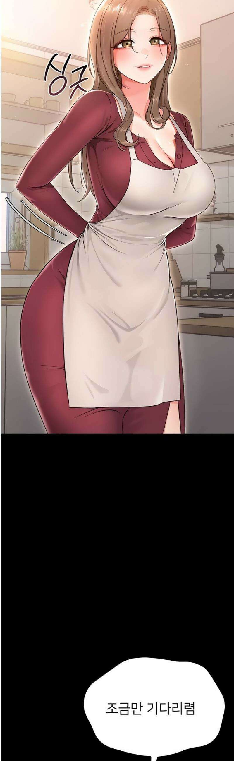 작은짐승 2화 16