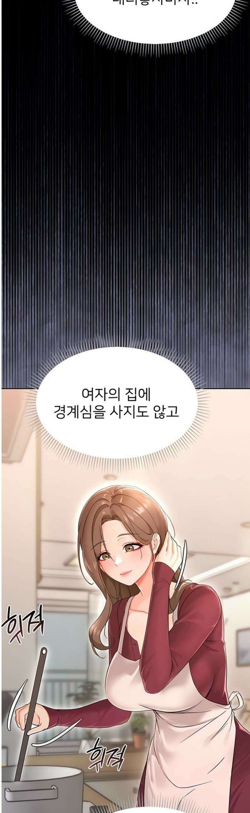 작은짐승 2화 20