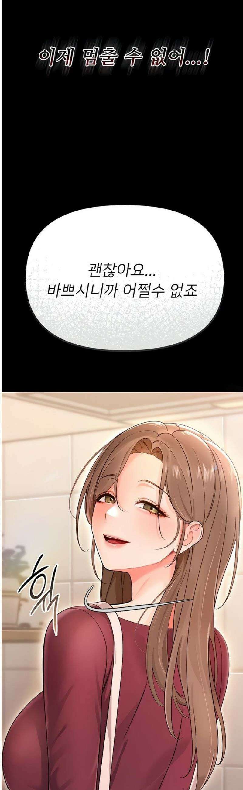 작은짐승 2화 22