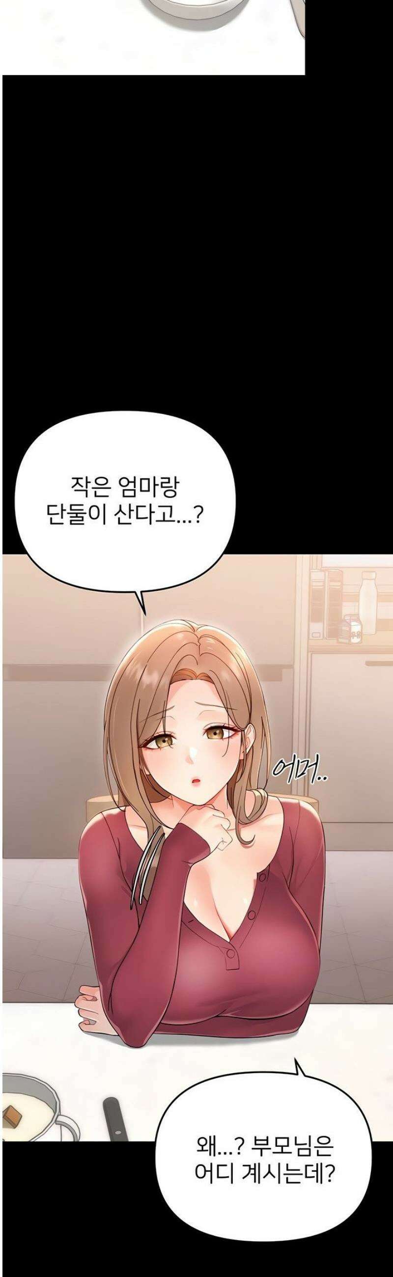 작은짐승 2화 24