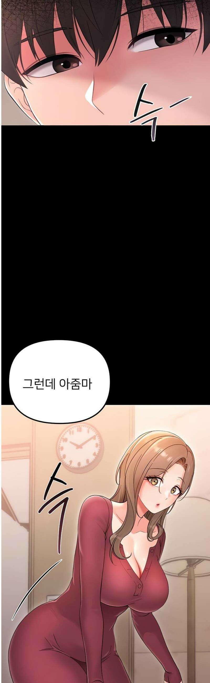 작은짐승 2화 33
