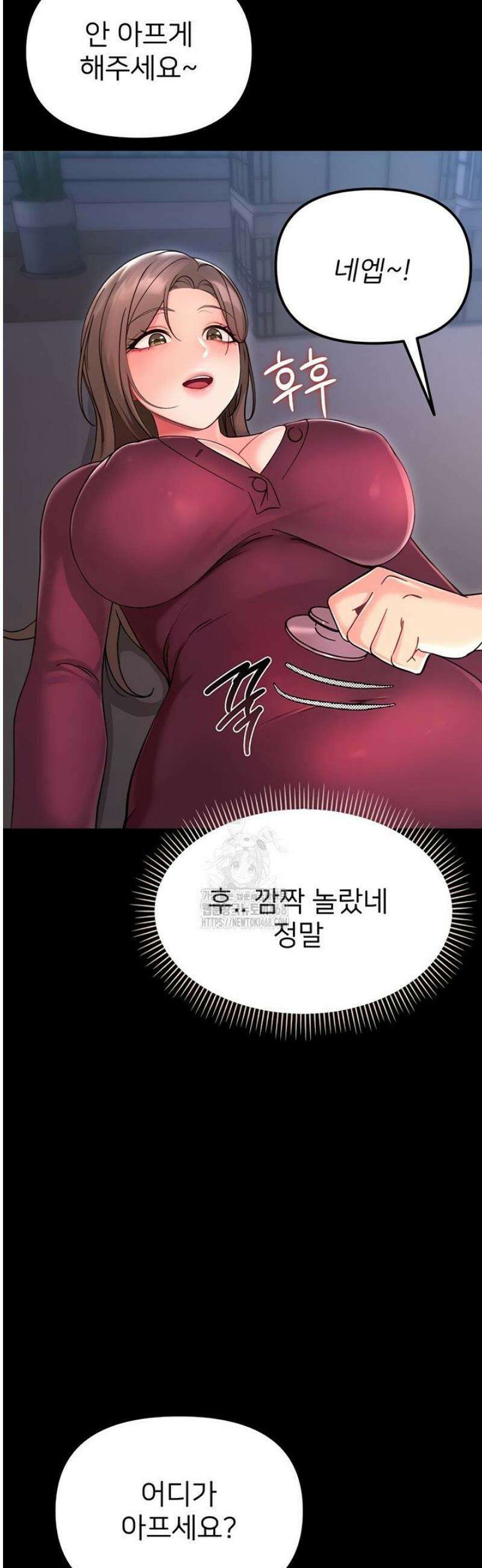 작은짐승 2화 46