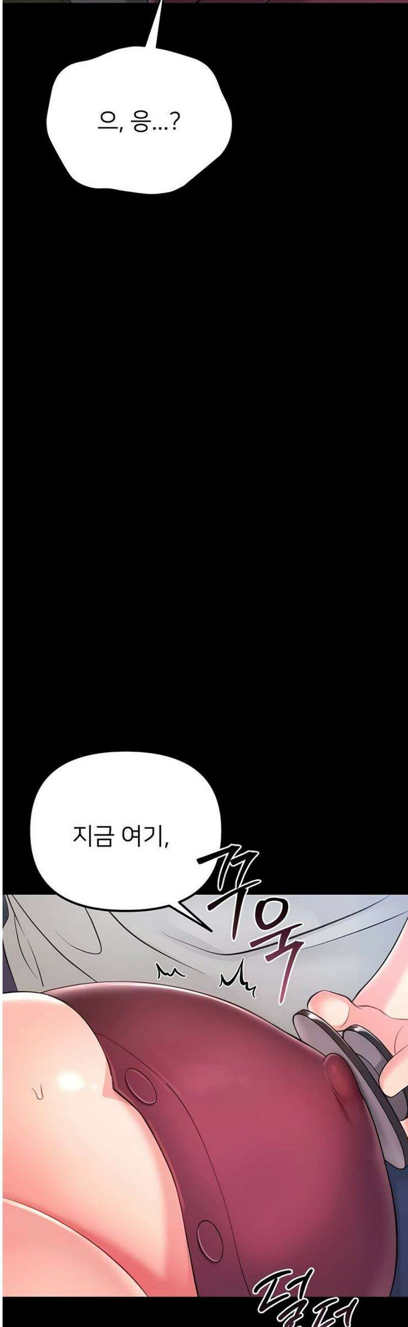 작은짐승 2화 54