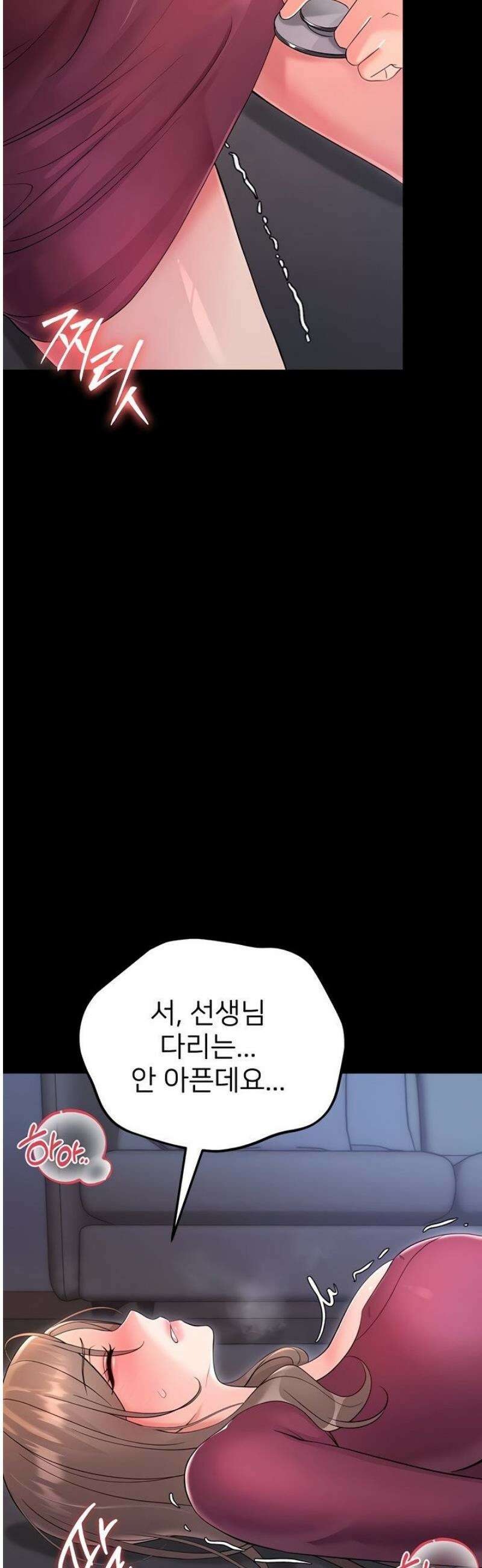 작은짐승 2화 63