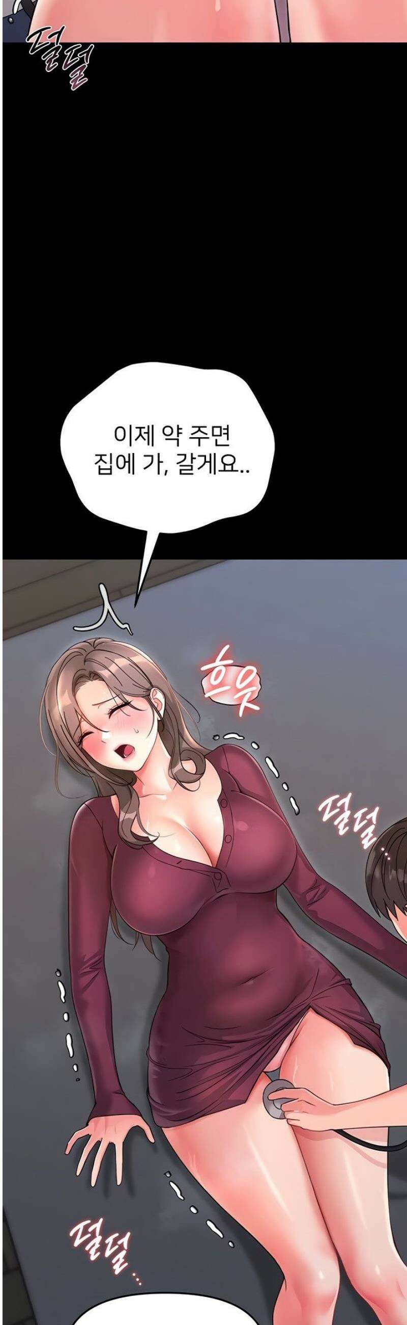 작은짐승 2화 65