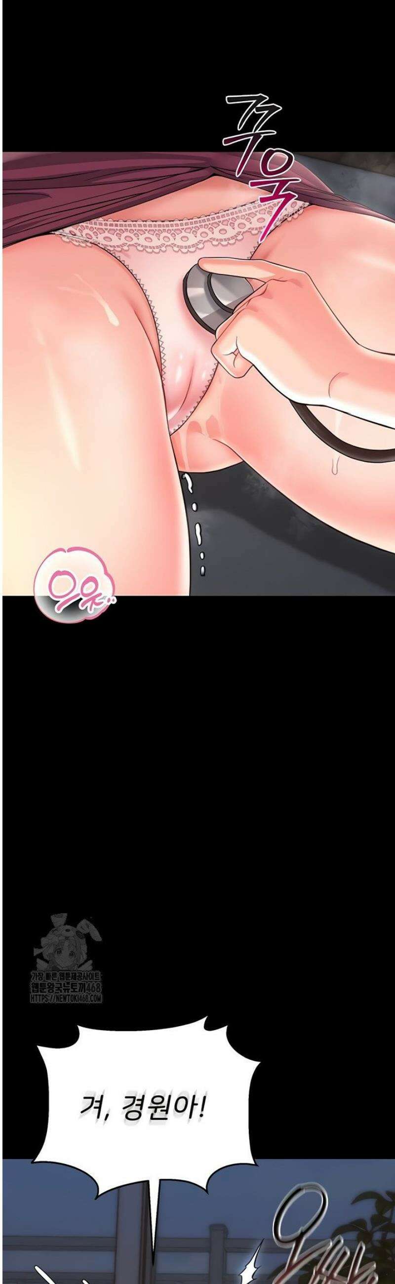 작은짐승 2화 67
