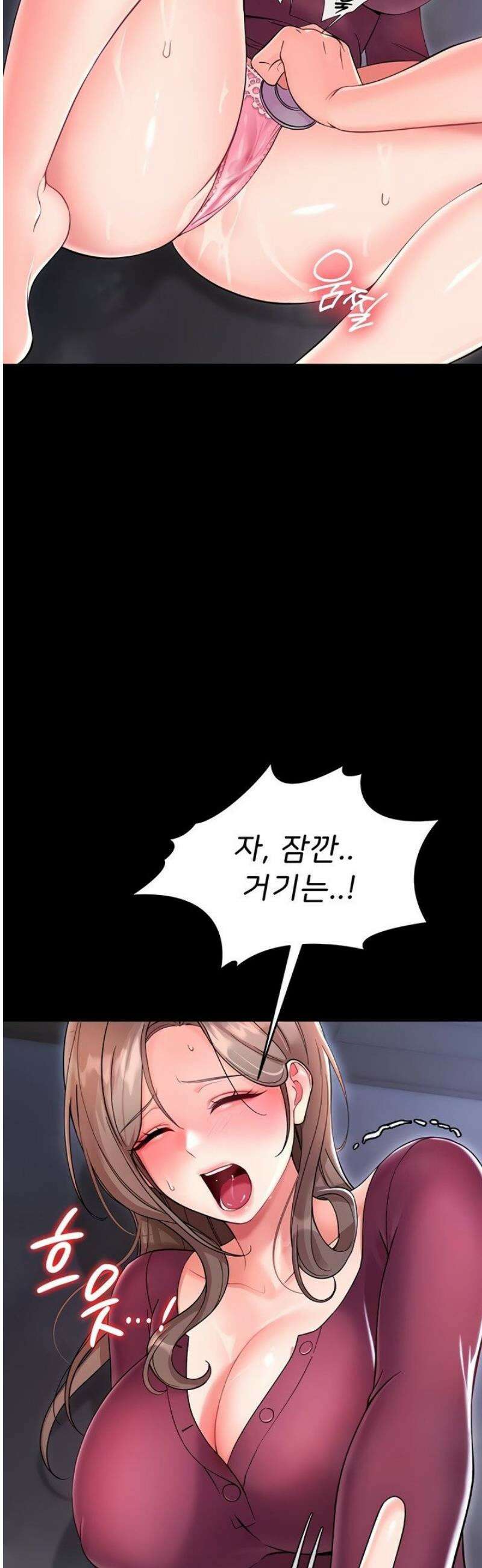 작은짐승 2화 70