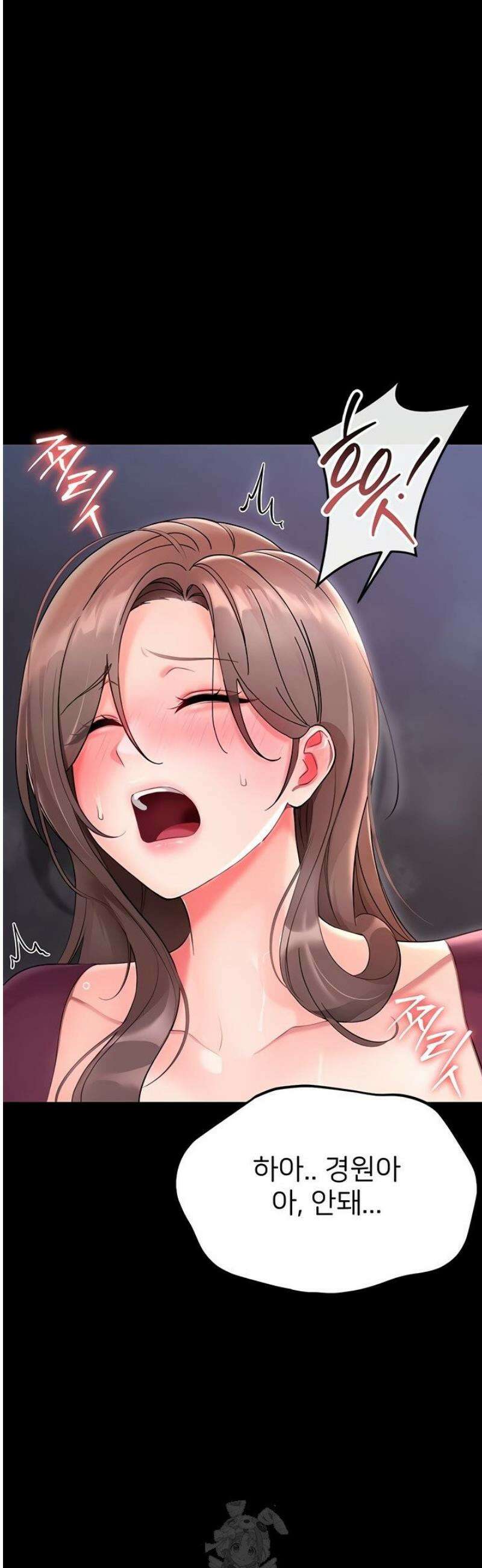 작은짐승 2화 72