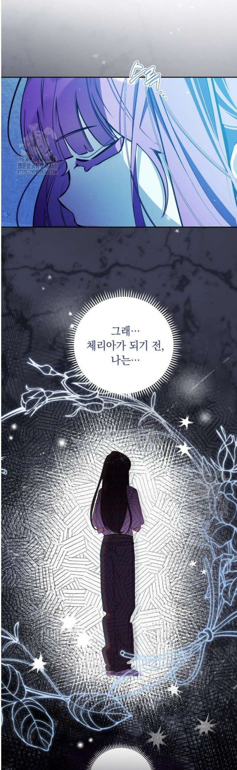 아기 남편의 흑막 아내입니다 8화 8