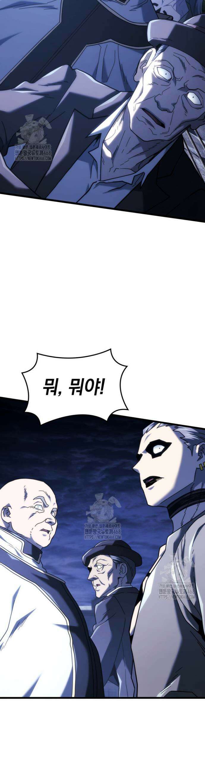 철혈검가 사냥개의 회귀 131화 9