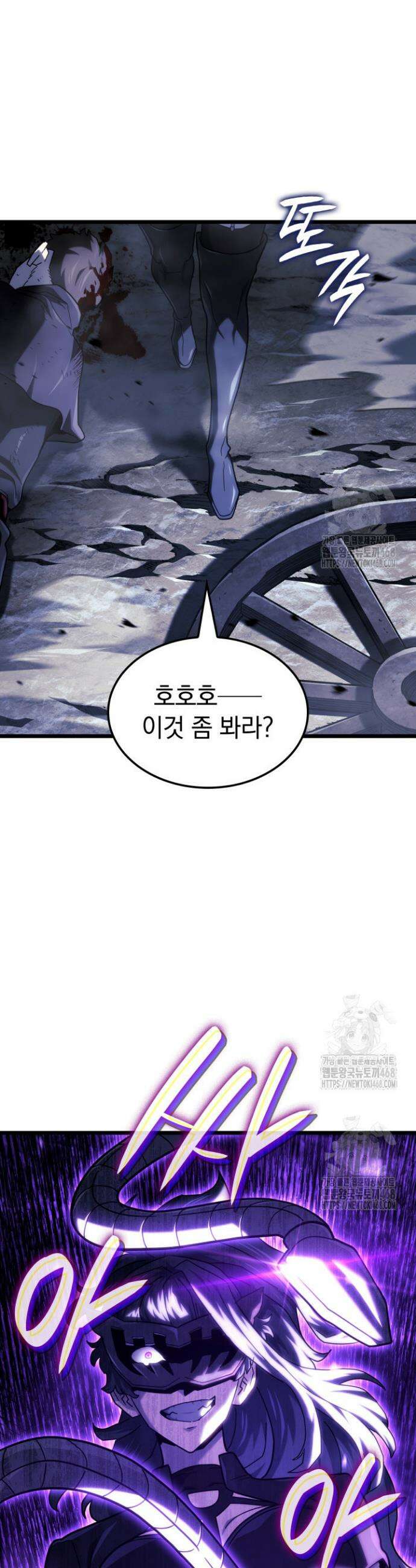 철혈검가 사냥개의 회귀 131화 10