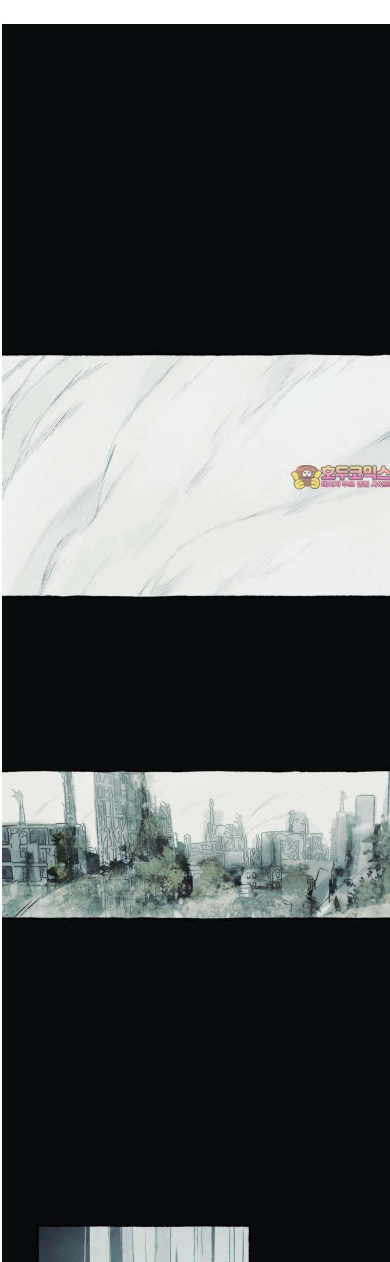 통제구역관리부 29화 메모리칩(1) 1
