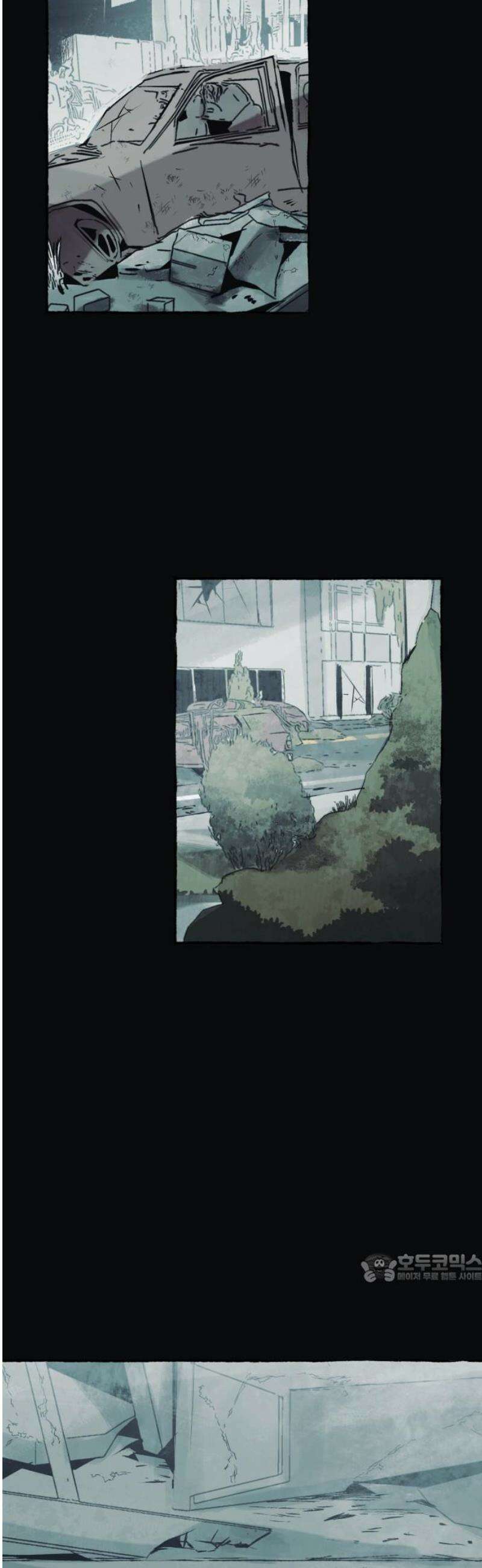 통제구역관리부 29화 메모리칩(1) 2