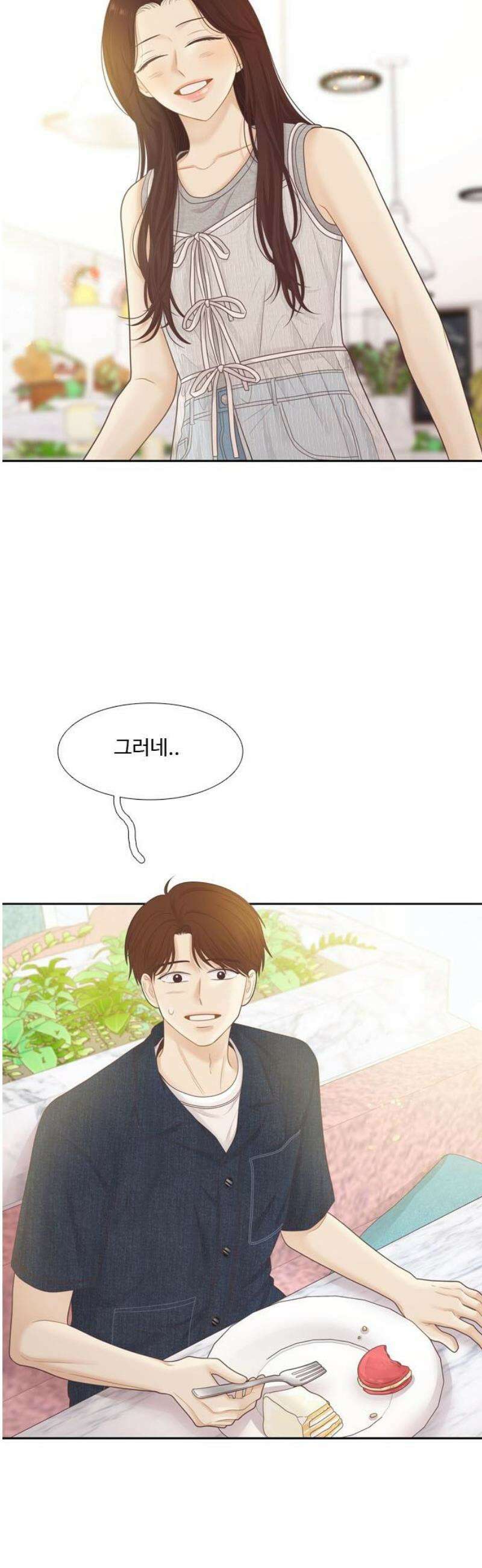 소녀의 세계 2부 258화 10