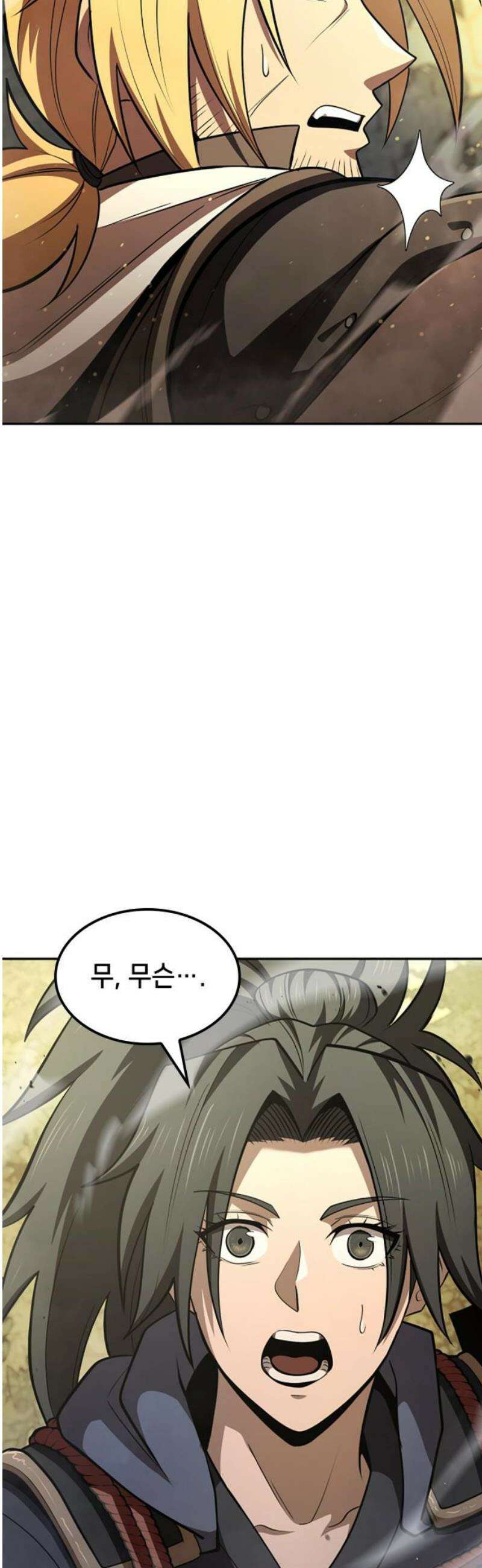 어쌔신 크리드 - 잊혀진 사원 126화 10