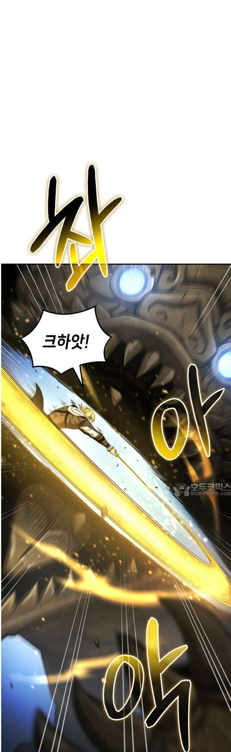 어쌔신 크리드 - 잊혀진 사원 126화 15