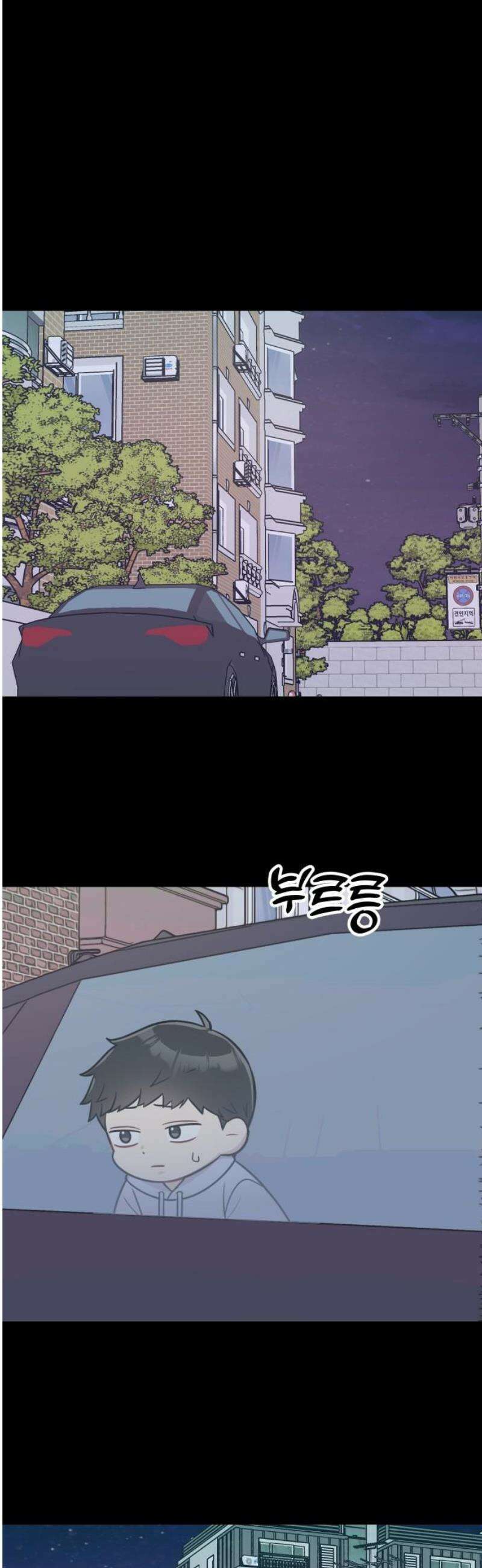 지유지요 22화 3
