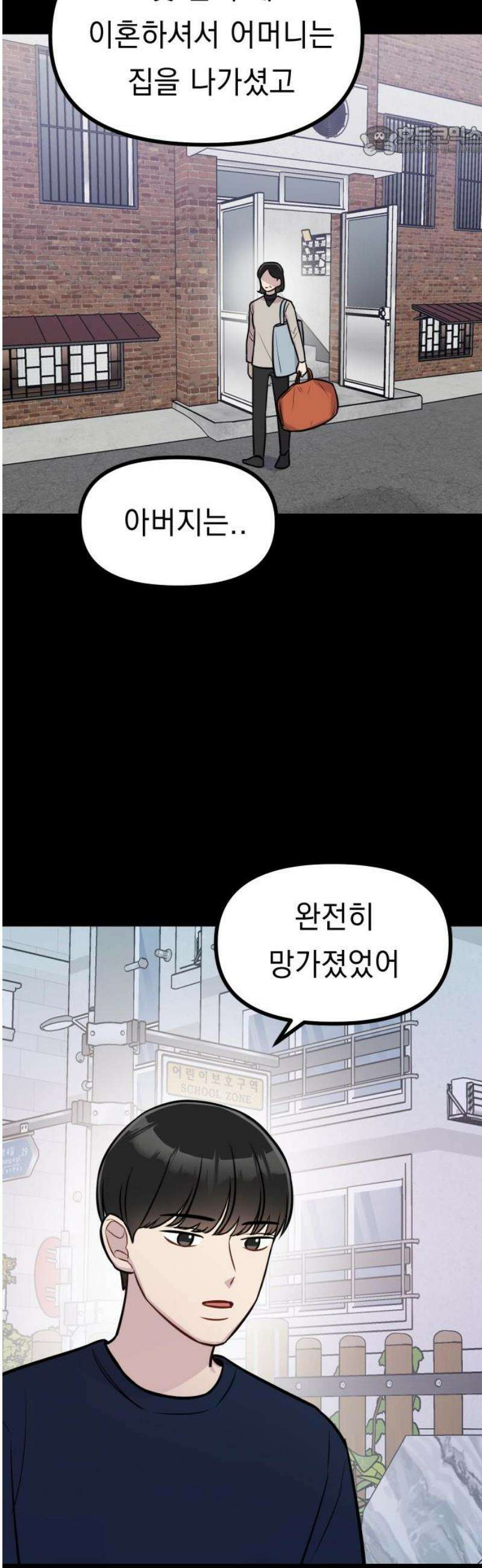 지유지요 22화 7