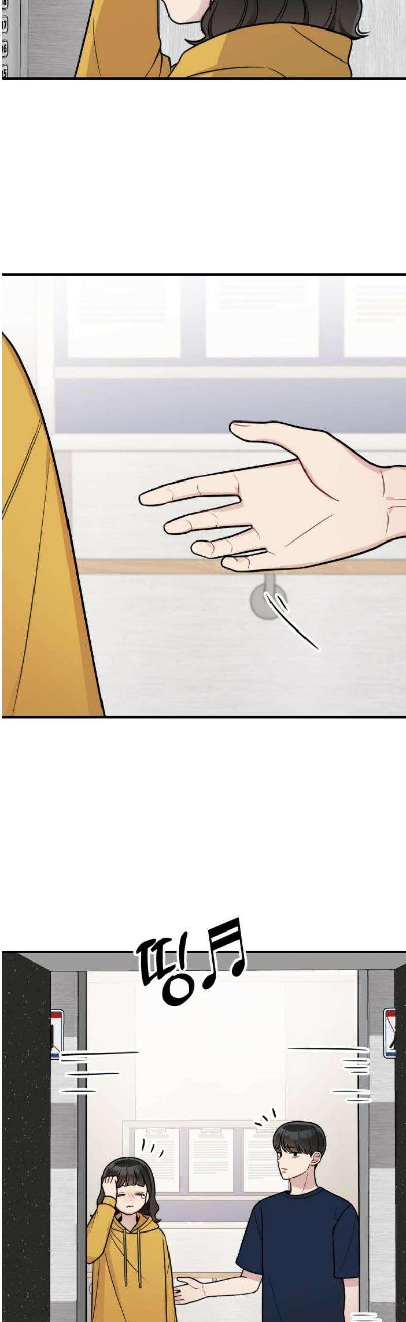 지유지요 22화 27