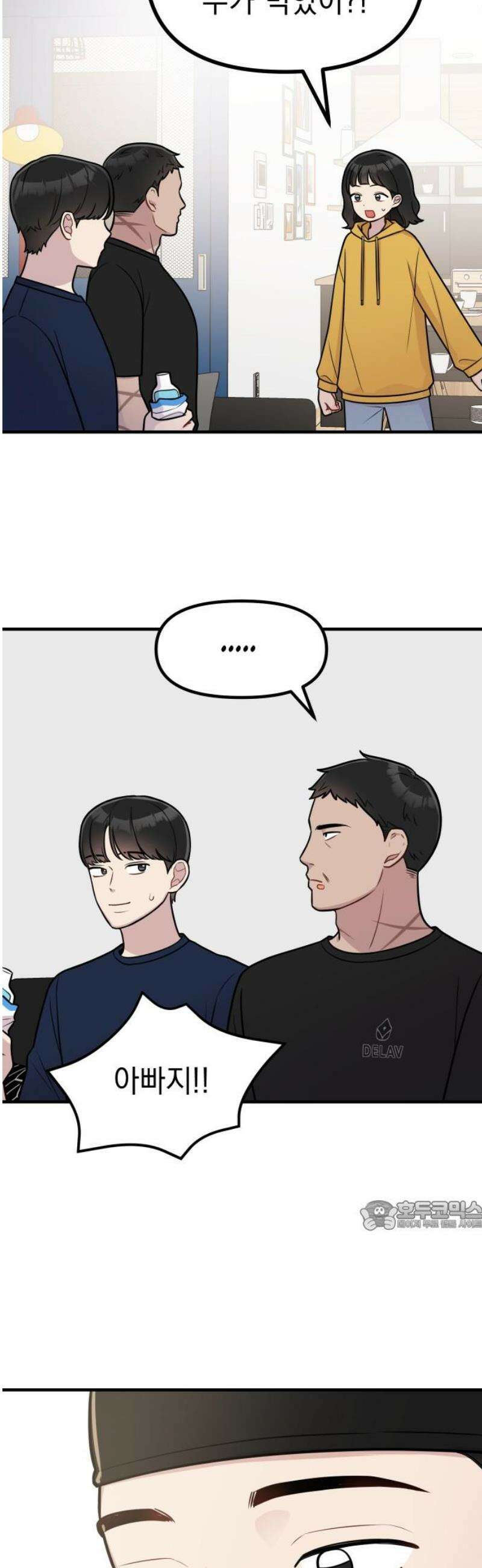 지유지요 22화 32