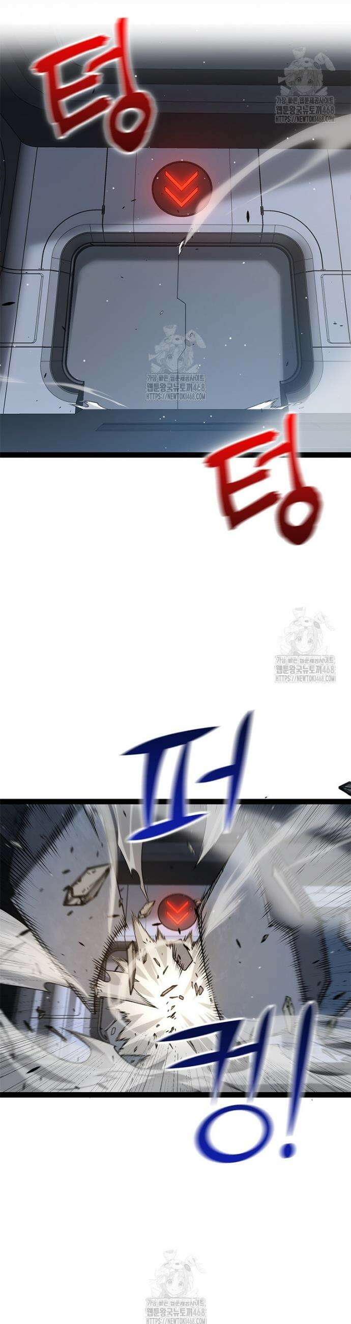 어웨이크닝: 회귀 플레이어 239화 25