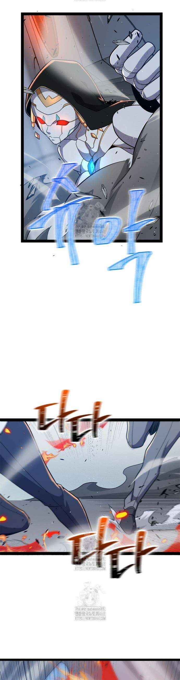 어웨이크닝: 회귀 플레이어 239화 26