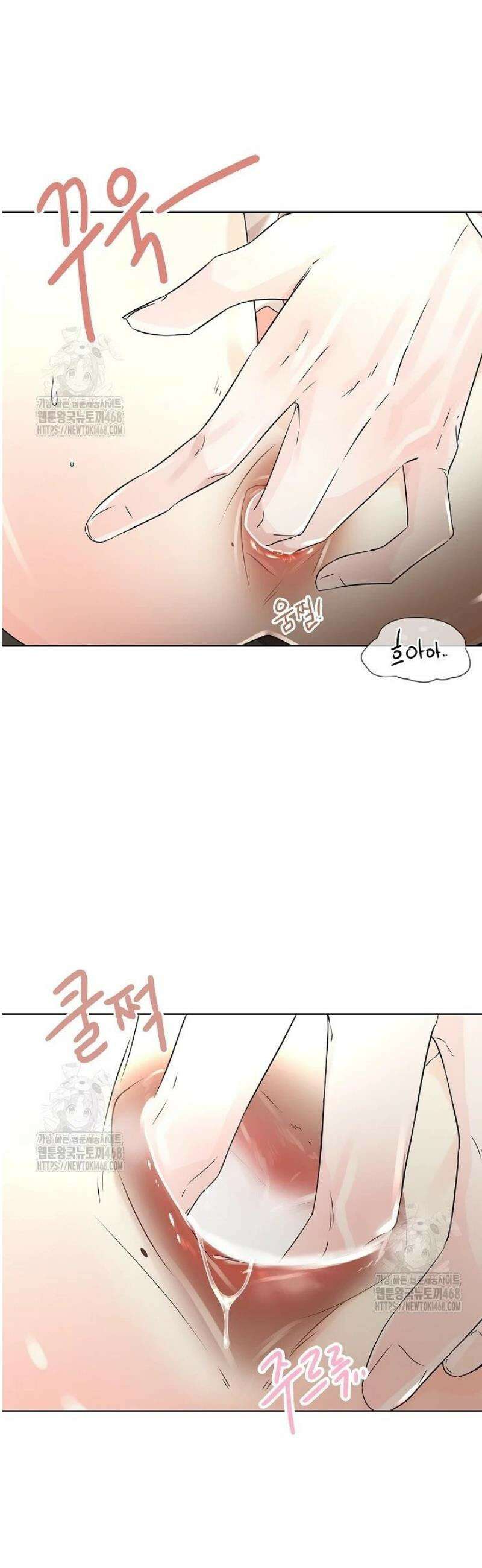 뱀 굴 [봄툰] 1화 12