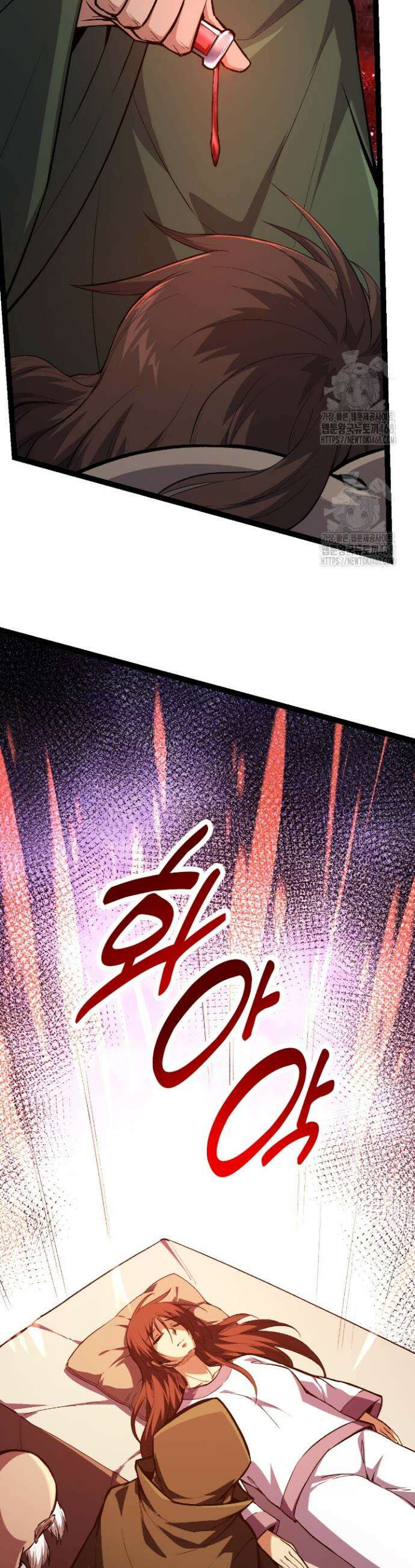 S급 나무로 레벨업 17화 8