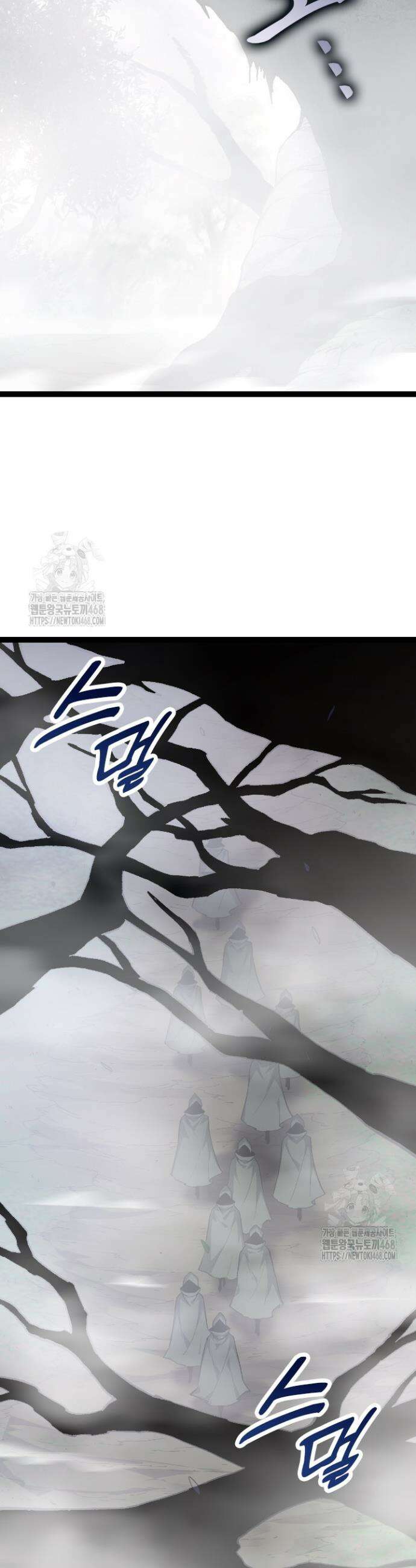 S급 나무로 레벨업 17화 35