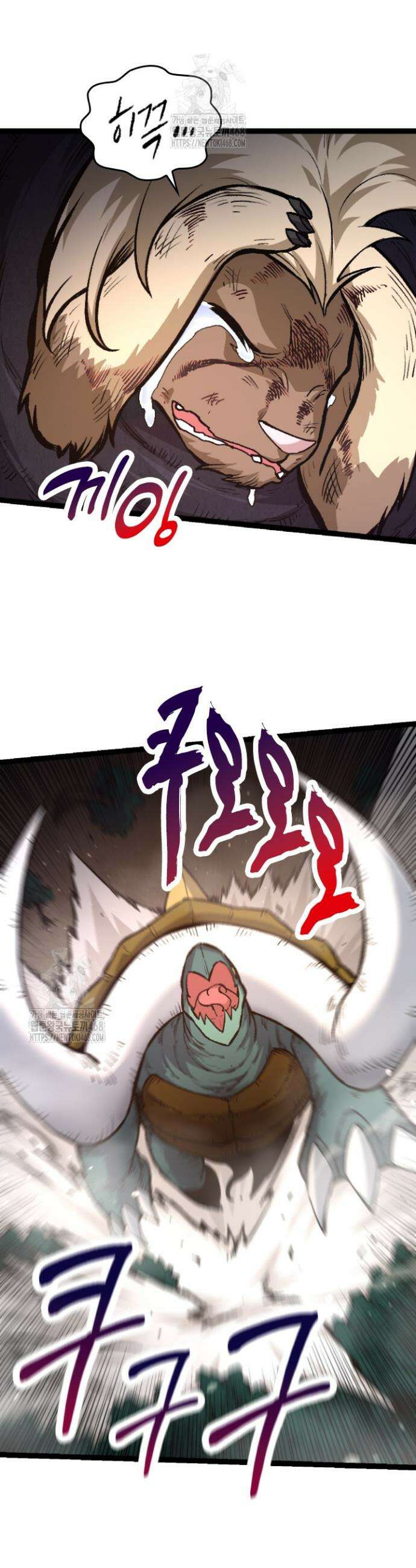 S급 나무로 레벨업 27화 6