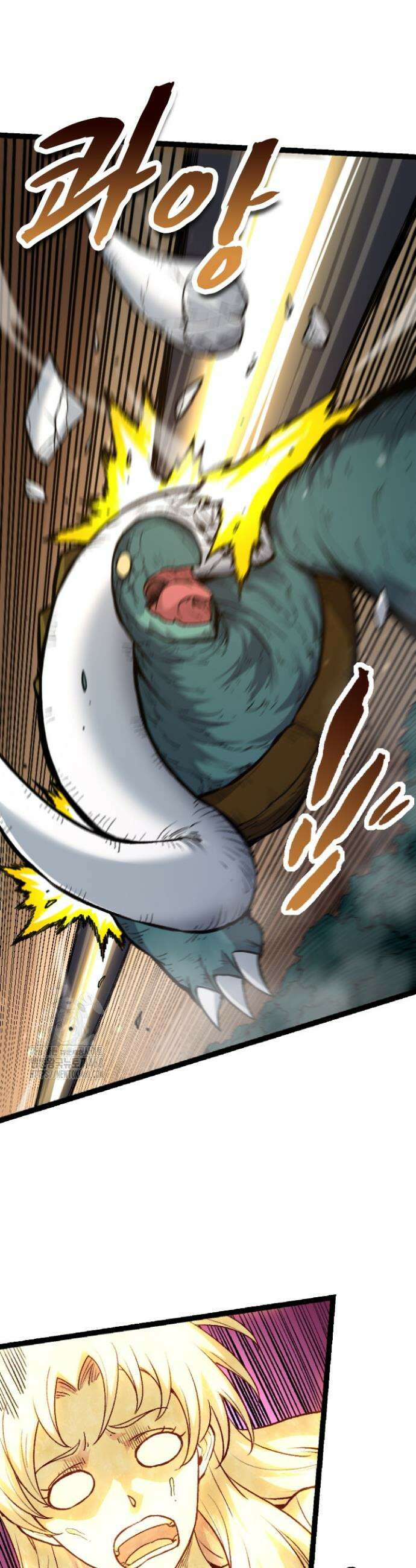 S급 나무로 레벨업 27화 8