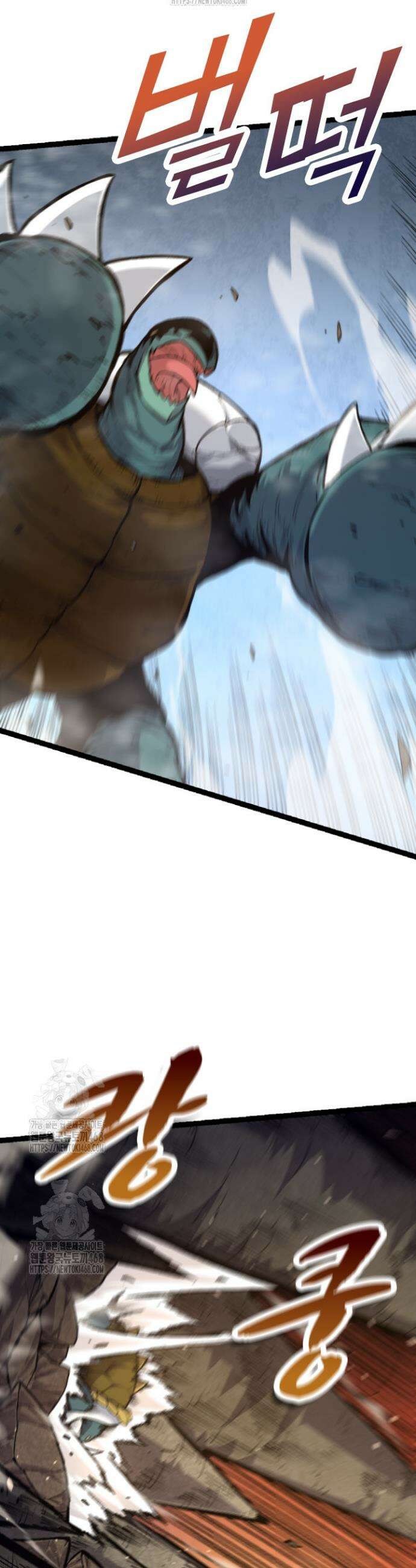 S급 나무로 레벨업 27화 12